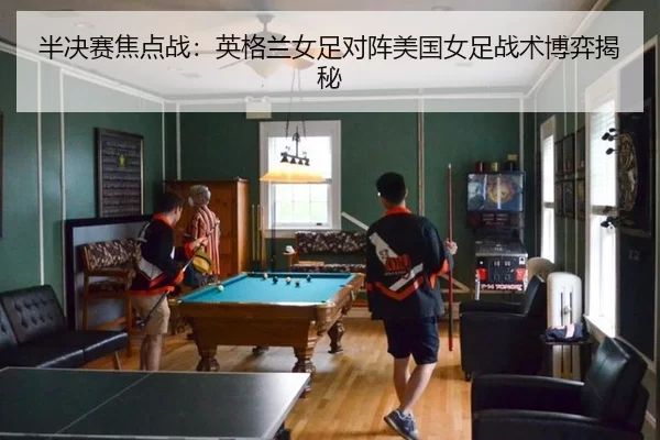 ban-jue-sai-jiao-dian-zhan-ying-ge-lan-nv-zu-dui-zhen-mei-guo-nv-zu-zhan-shu-bo-yi-jie-mi-3-922.jpg